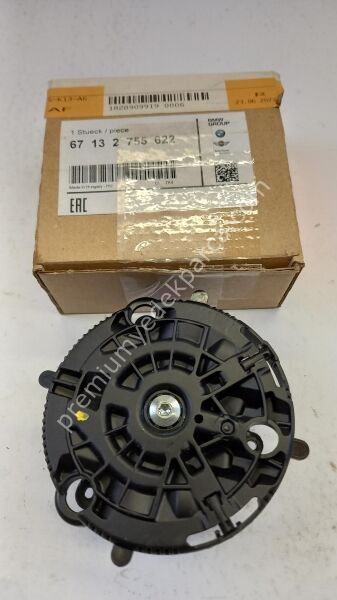 67132755622 - aktüatör